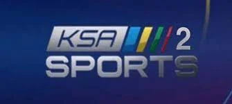 مشاهدة قناة السعودية الرياضية الثانية بث مباشر ksa sport 2