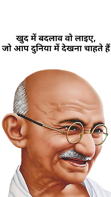 gandhi-ji-quotes-images