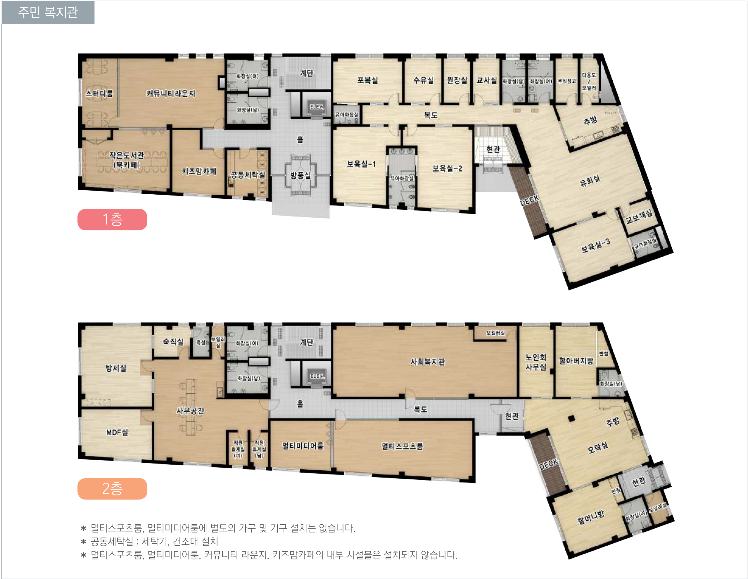 공주월송 천년나무 3단지 아파트 행복주택 주민복지관