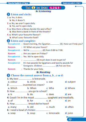 إمتحانت علي أول ثلاث وحدات الصف السادس الإبتدائي  في مادة اللغة الإنجليزية الترم الأول2023