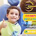 Odontopediatria