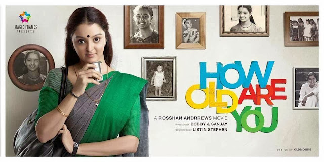 Manju Warrier with Kunjacko Boban in malayalam movie “How Old are you”