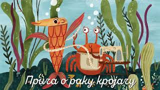Слика