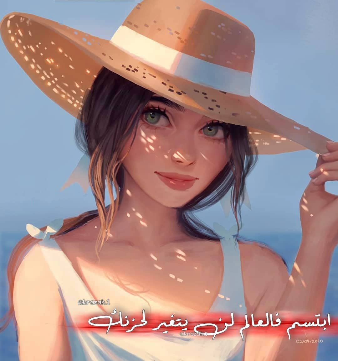 Arabic Quotes Girl DP Pic