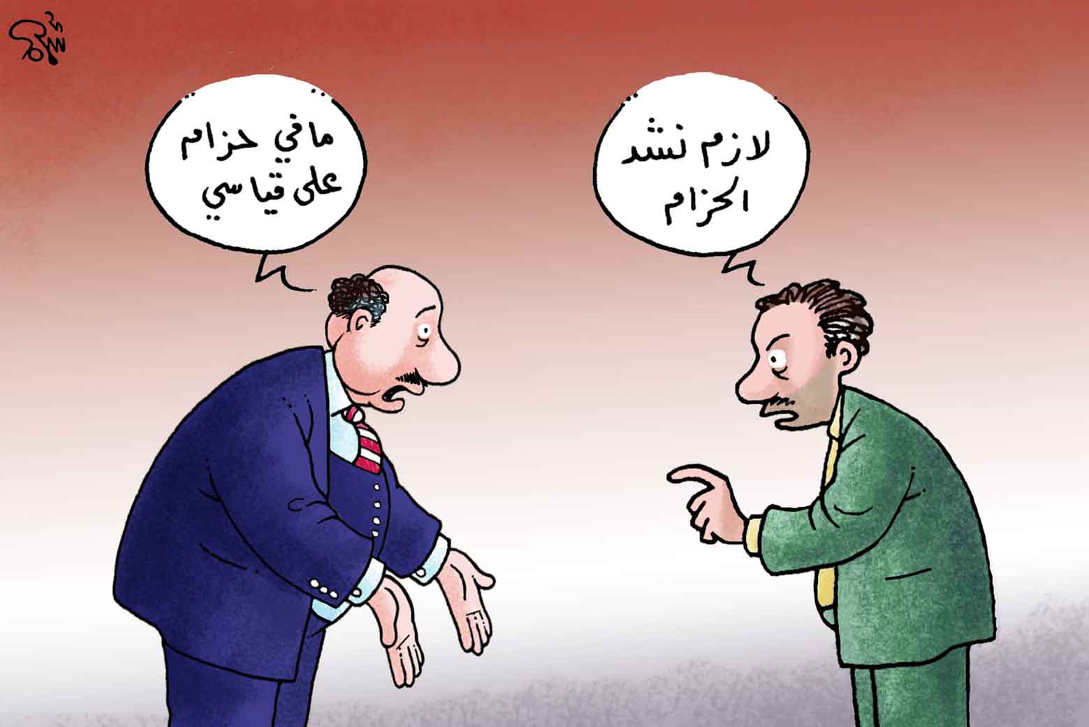 كاريكاتير اليوم .. بريشة الفنان السوري الكبير عبد الهادي شماع