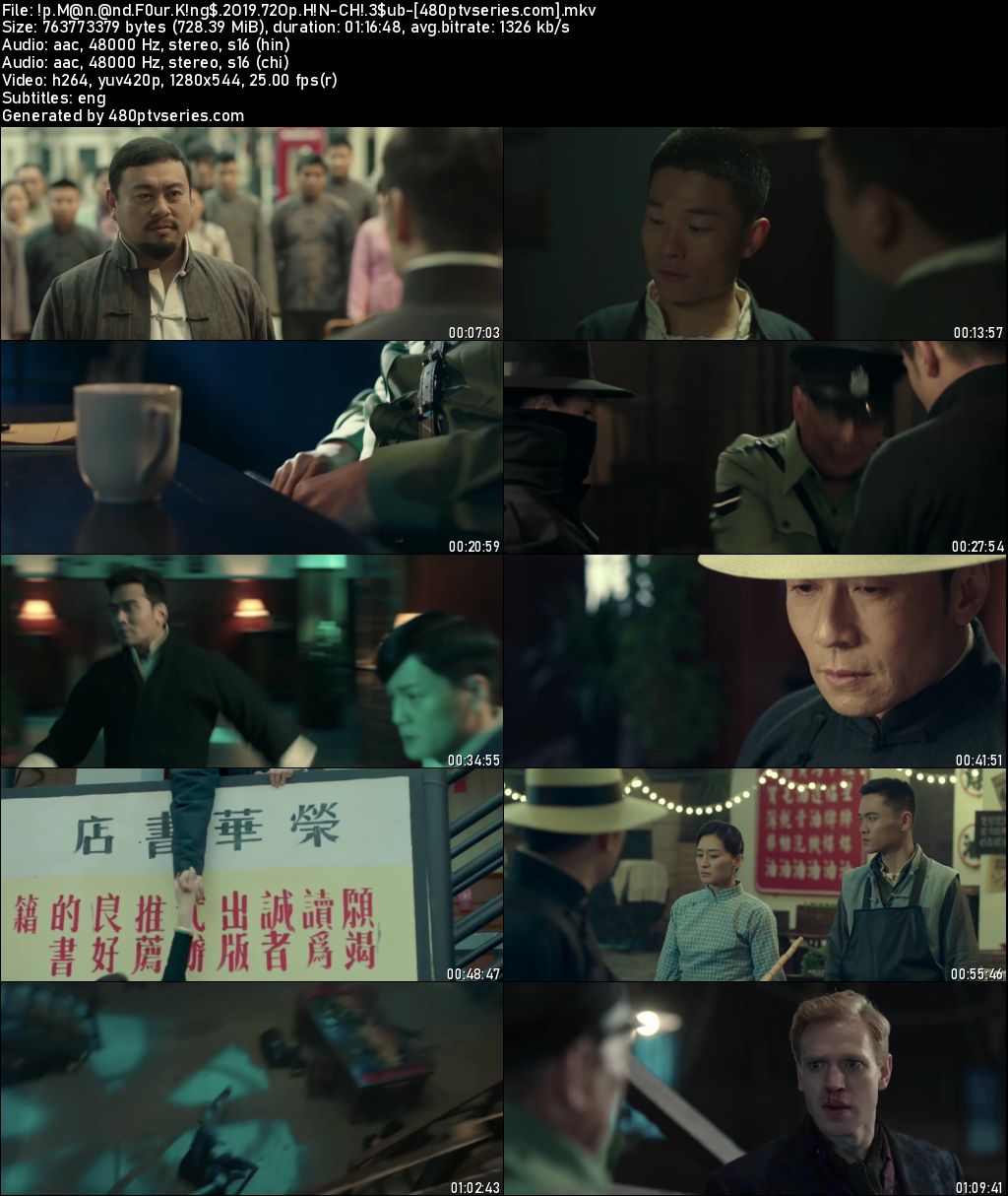 Watch Online Free Ip Man and Four Kings (2021) Full Hindi Dual Audio Movie Download 480p 720p Web-DL