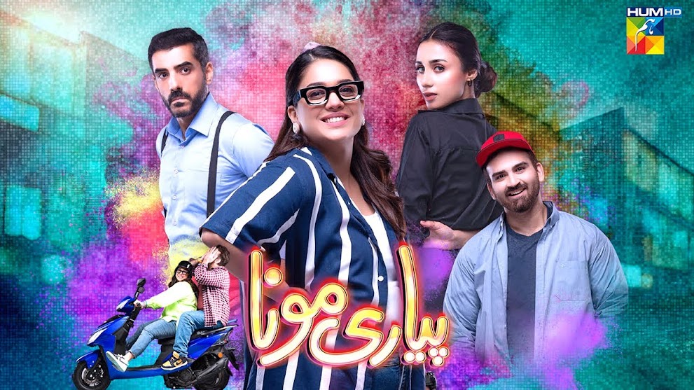 Pyari Mona OST Lyrics | Annural Khalid | Hum TV