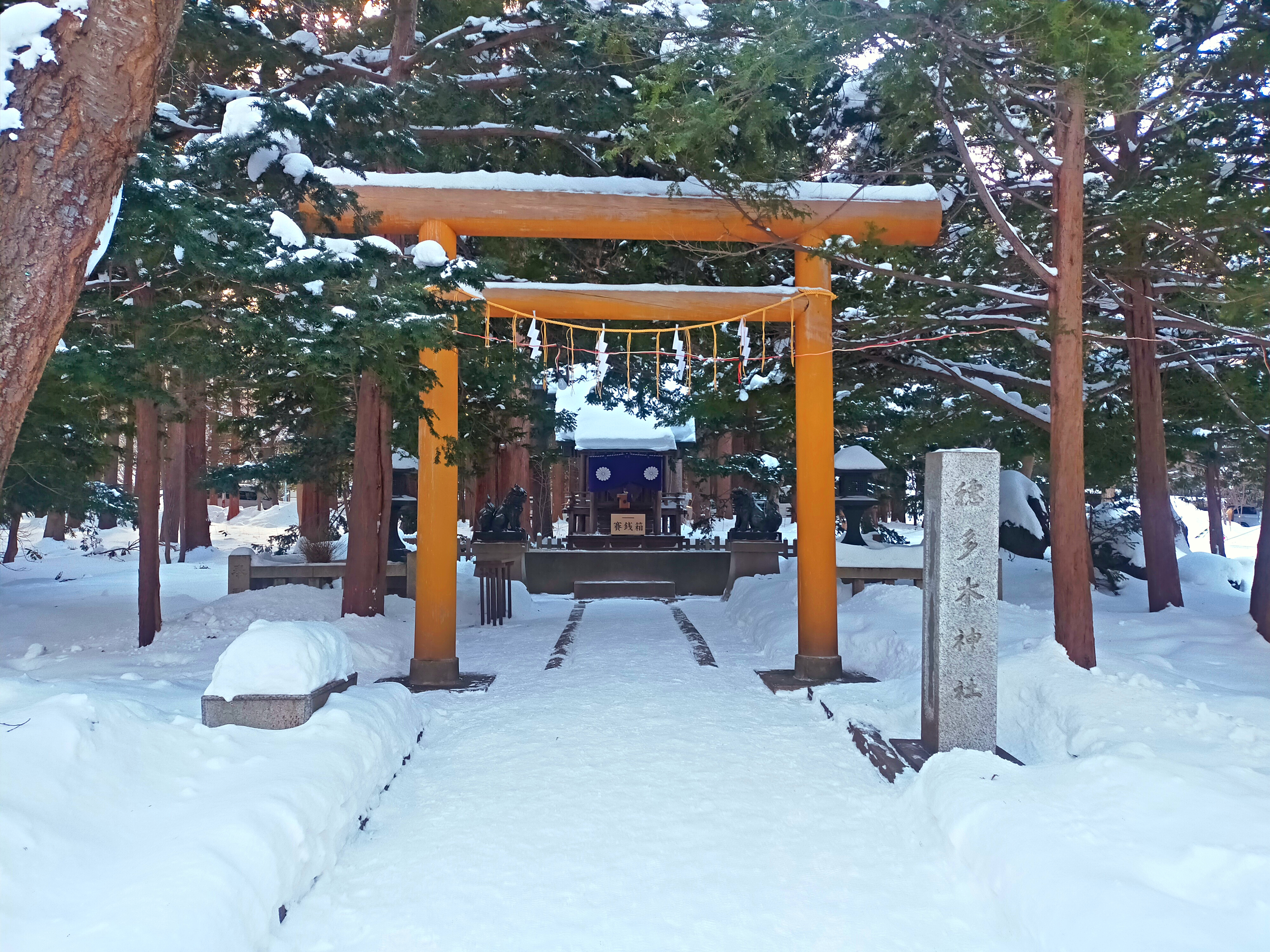 穂多木神社(北海道神宮末社)