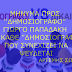 ΠΡΟΣ ''ΔΗΜΟΣΙΟΓΡΑΦΟ'' ΓΙΩΡΓΟ ΠΑΠΑΔΑΚΗ ΚΑΙ ΟΠΟΙΟΝ ΨΕΥΔΕΤΑΙ ΑΚΟΜΑ