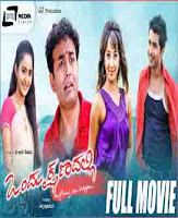 <img src="Ondu Kshanadalli .jpg" alt="Ondu Kshanadalli entertainment cinema Cast:Tharun Chandra, Bhama, Sanjana">