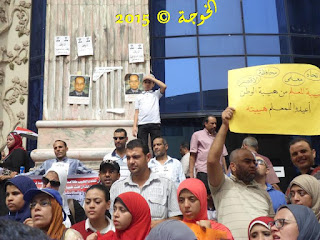 الحسينى محمد , #الحسينى محمد  , #الخوجة , الخوجة     ,التعليم , المعلمين  , Egypt , #Egyeducation , #Egyteachers,وقفة المعلمين