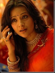 reema_pic