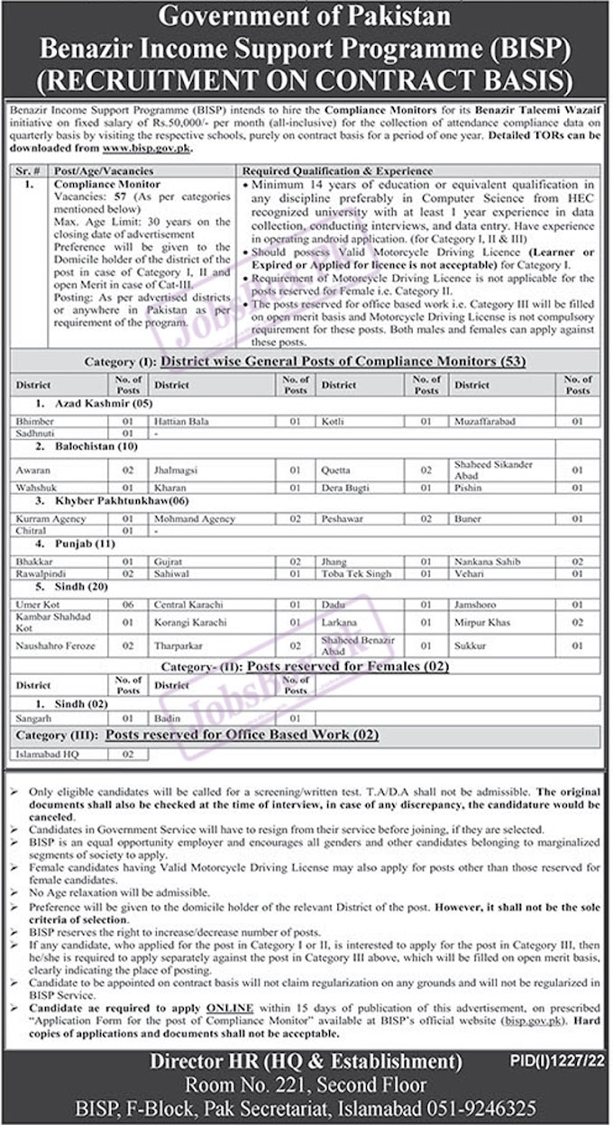 BISP Jobs for Compliance Monitor 2022 | BISP online apply at www.bisp.gov.pk .