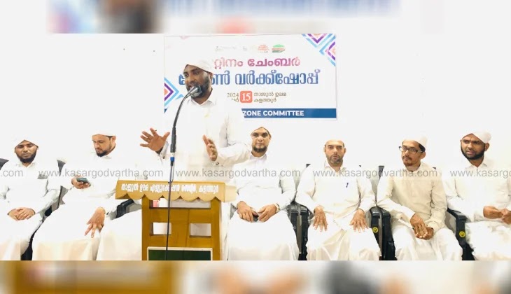 SYS, Madrasas, Kerala, India, Education, Minority Rights, Human Rights, NCPCR, Protest, Condemnation, SYS Condemns Order to Shut Down Madrasas.