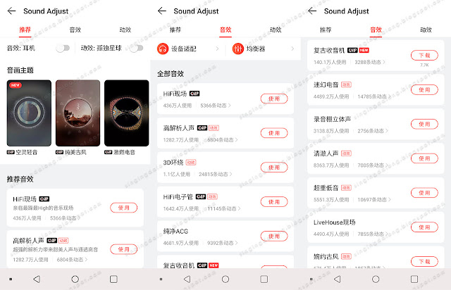 Some-free-music-service-NetEase-Cloud-Music-app-tips