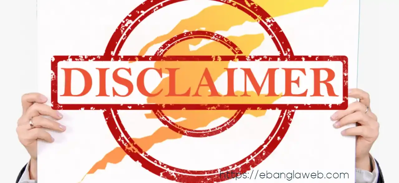 disclaimer-e-ebangla-web