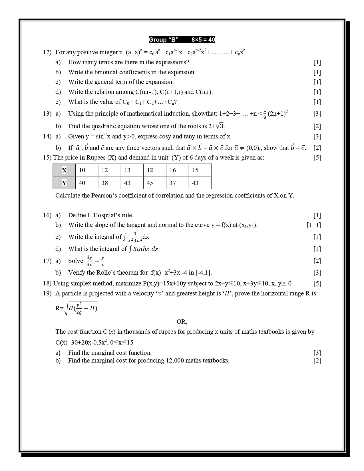 class 12 math model question 2080 notesdada
