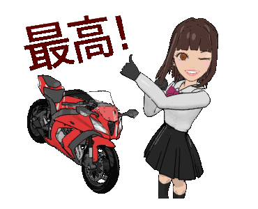 Line クリエイターズスタンプ バイク女子 Example With Gif Animation