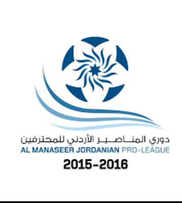 French League,Lille OSC , Saint Etienne,Spanish League Primera Div. 1,Australia Hyundai A-League,. Al-Manaseer Jordan Professional League, 3.01.2017 (GMT+00)الترددات الخاصة بالقنوات الناقلة للمباريات يوم الخميس مجانا, Qatar Stars League,   Al-Manaseer Jordan Professional League