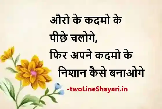 shayari on zindagi ki haqeeqat images, shayari image zindagi, shayari photo zindagi, shayari on zindagi picture