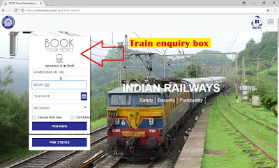 Picture of IRCTC train enquiry box