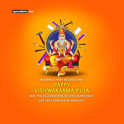 Greeting Happy Vishwakarma Puja Quotes, Wishes, Messages