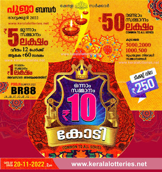 Pooja-Bumper-BR-88-Kerala-Lottery-2022-keralalotteries.net