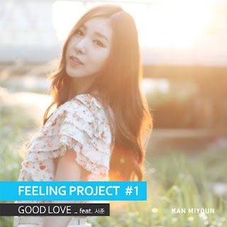 Kan Mi Youn – Good Love (Feeling Project #1) Digital Single
