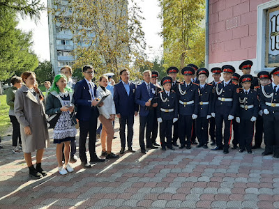 Военно-патриотический центр