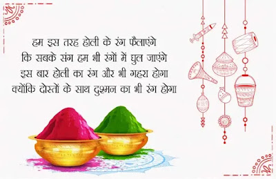 Happy Holi Status images