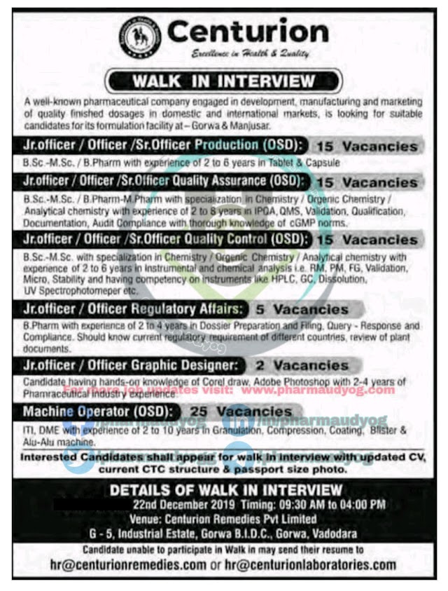 Centurion Pharma | Walk-in for Production-QC-QA on 22 Dec 2019 | Pharma Jobs in Vadodara