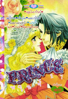 ขายการ์ตูนออนไลน์ Prince เล่ม 27