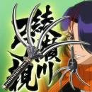 Ayasegawa-Yumichika-Shikai-Fuji-Kujaku-Zanpakuto-Bleach-Sword-poster