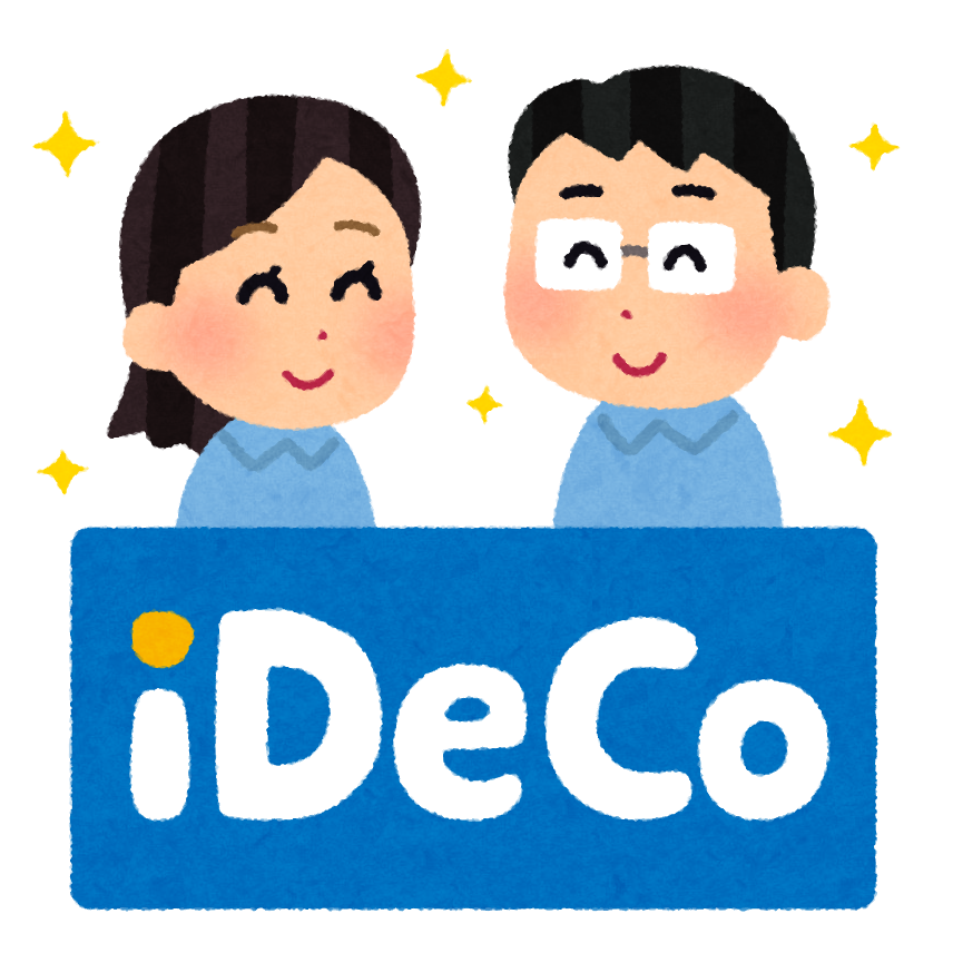 iDeCoのイラスト文字 | かわいいフリー素材集 いらすとや