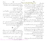 048-Dosri Aankh, Imran Series By Ibne Safi (Urdu Novel)