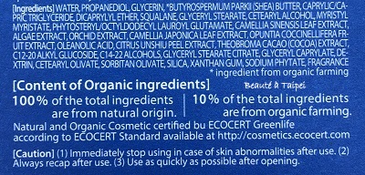 Eco Science Cream: ingredients