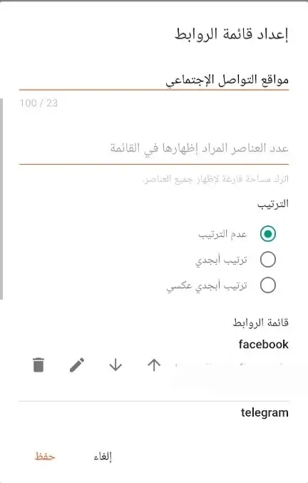 شرح بالصور كيفية إنشاء مدونة بلوجر احترافية 2022 والربح منها خطوة بخطوة