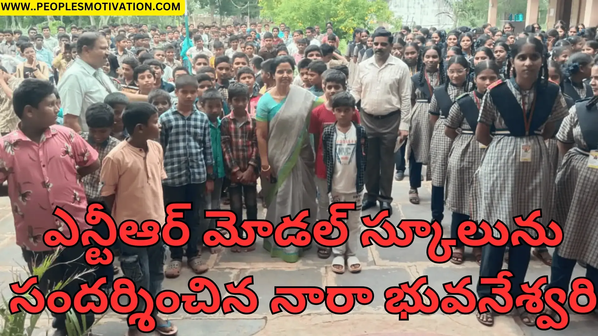 Ntr model school structure NTR Trust school admissions NTR model school  NTR Trust free education Ntr model school What is the fees of model schools