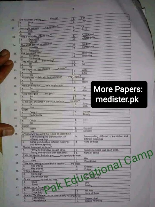 ANF Sub-Inspector Past Papers MCQs download free