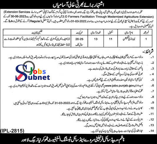 New Agriculture Department Jobs 2022  in Punjab Advertisement No-1