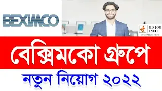 Beximco Group Job Circular 2022