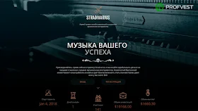 Stradivarius Investments обзор и отзывы HYIP-проекта