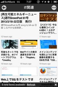 Th newsify雑誌風