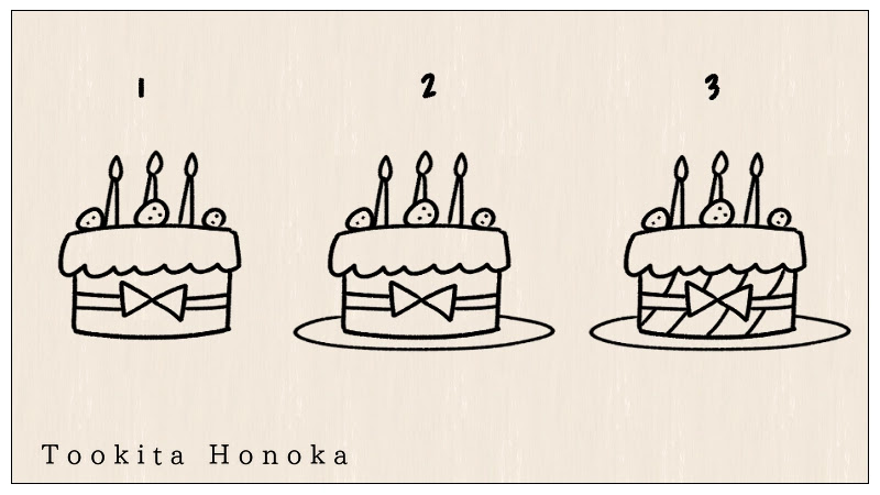 簡単かわいい 誕生日ケーキ バースデーホールケーキ のイラストの描き方 手書き ボールペン 手帳用 How To Draw Birthday Cake 遠北ほのかのイラストサイト