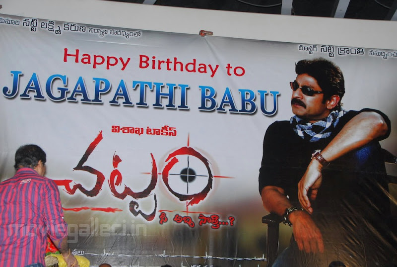 Jagapathi Babu Birthday Celebration Photo Gallery film pics