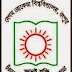 Info Of Begum Rokeya University