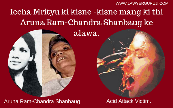 Iccha Mrityu ki kisne -kisne mang ki thi Aruna Ram-Chandra Shanbag ke alawa.