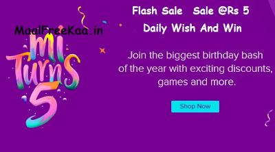 COUPON GIVEAWAYS – WISH MI