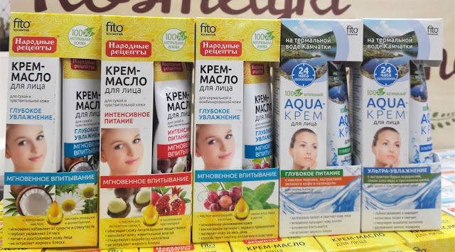 Fitokosmetik Aqua krem do twarzy głębokie odżywienie do cery normalnej i mieszanej