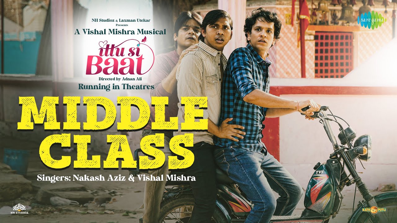 मिड्डल क्लास Middle Class Lyrics In Hindi [2022]